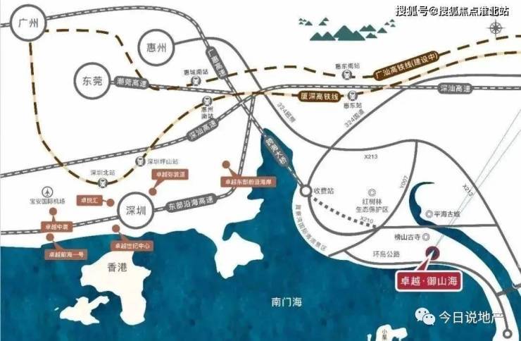 |凯发集团k8凯发体育官网卓越御山海(营销中心)首页网站-卓