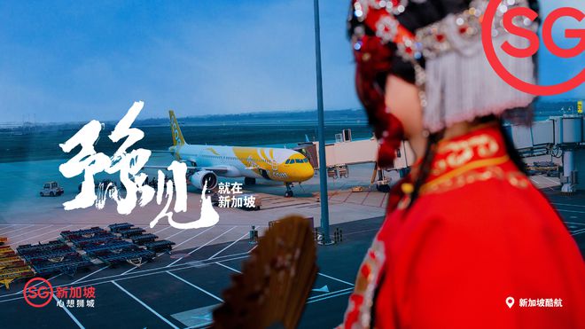 旅游局+旅行社一个亮眼的合作案例