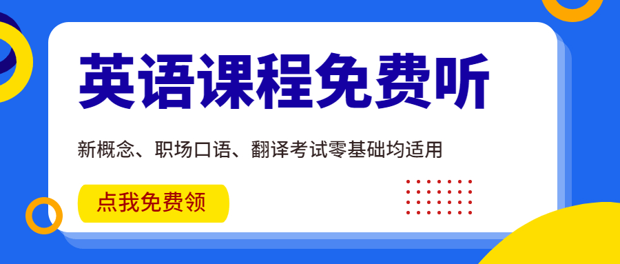 双语新闻：保持冷静是最大的智慧