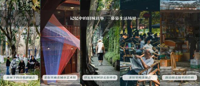 成都九里和颂售楼处电话→九里和颂售楼处地址→官方最新电话