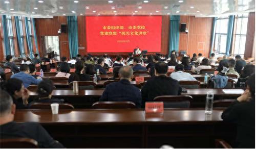 唐山市委组织部、市委党校党建联盟活动有“新招”